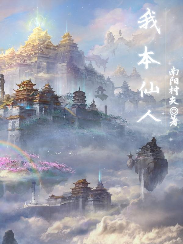 你背叛了我们的婚姻