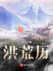 穿越猎人之小杰