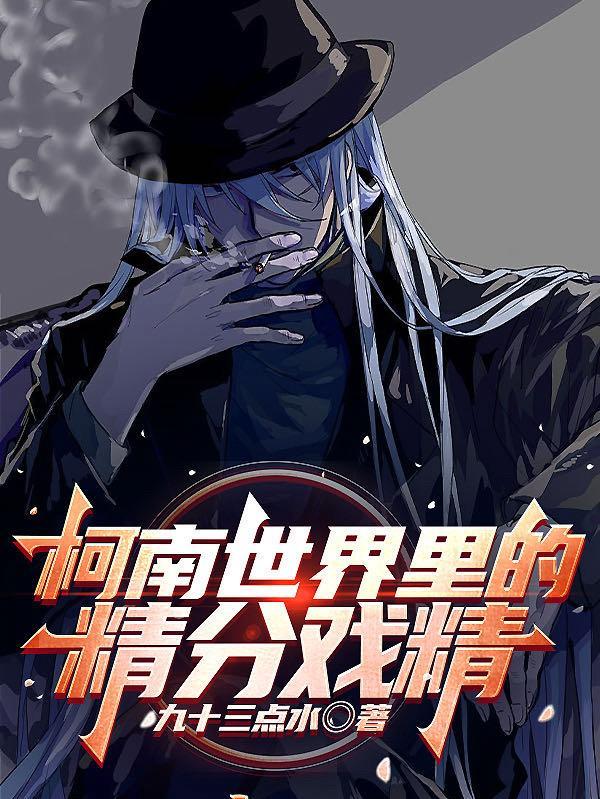 如果坠落时也有星光在线阅读
