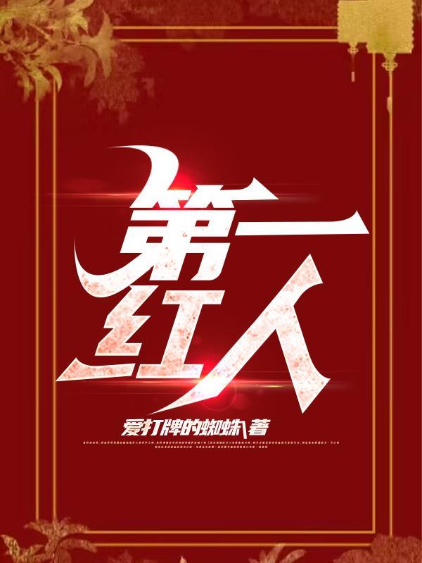 撞南墙请用力 昕杨