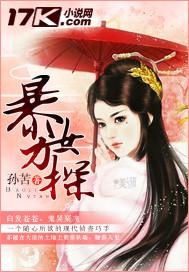 早安成名曲