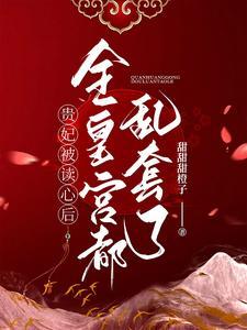 金玉暖 结局