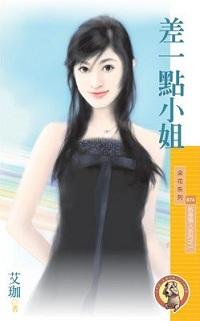 兰心蕙质还是蕙质兰心