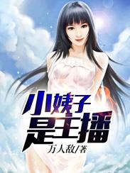 一等宠姬 百度
