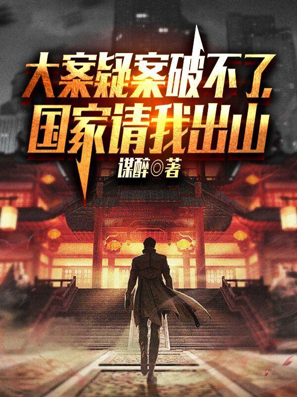 美人香啥意思
