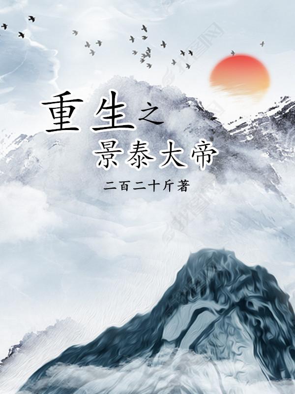 男人滚死队