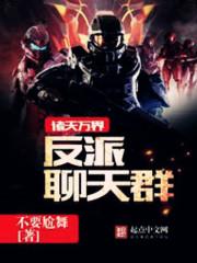 霸道将军暗恋我月下