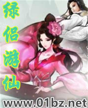 传奇小白的光辉人生在线