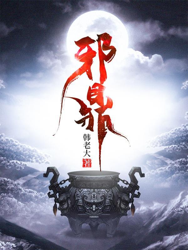暮光之城同人文完结
