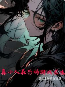 滑头鬼之孙ove