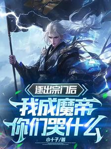 谁还惯着你了