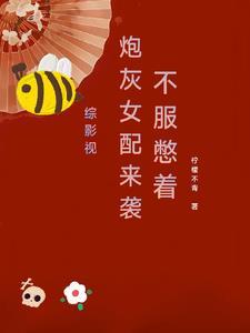花前月下四七合