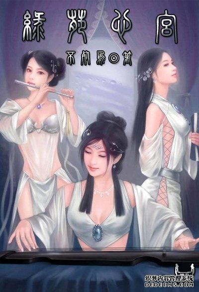 白莲花与小婊砸谁是攻