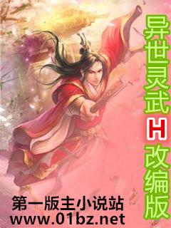 [无限 hp