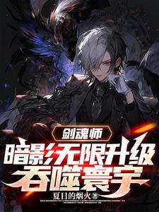 灰姑娘生存笔记 则慕