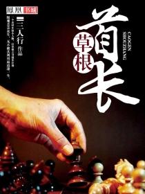 侯门嫡女在70年代