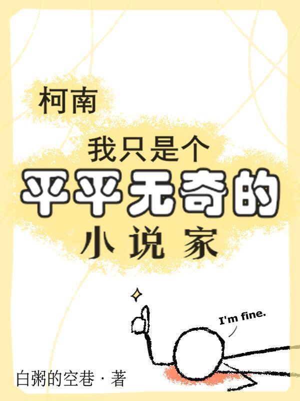 空间之宫婢有喜作者玉箫明