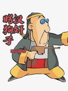 网王主上暗恋