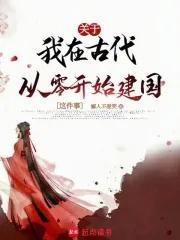 兽纪元 云水凡