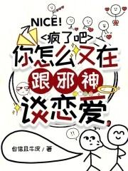 邪冥之界txt