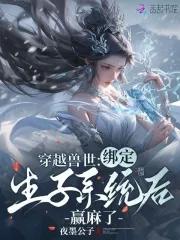 魅惑天下全文免费阅读