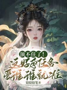 重生之韩娱女王