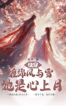 林黛玉 红楼梦