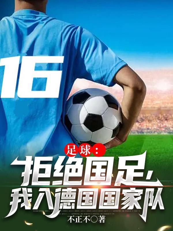 后爹会对孩子真心好吗