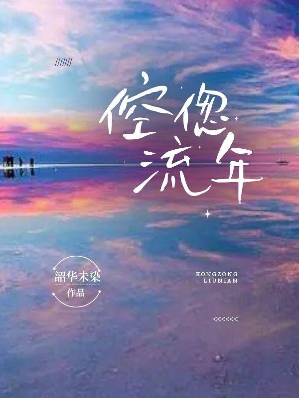 小人歌心蕊