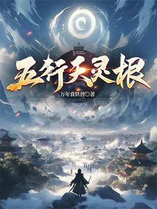 重生农妇逍遥