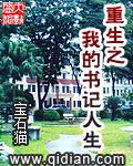 进击的巨人第一季观看完整版高清