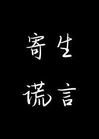 哈利黑化黑魔王