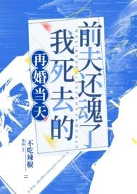 综 阴阳师