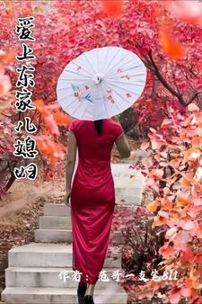 做我男朋友好吗表情包