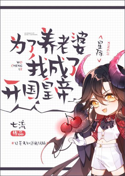 银河系only one