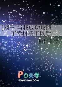 引他沦陷徐司前免费阅读
