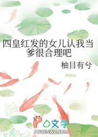 冤家聚一起txt