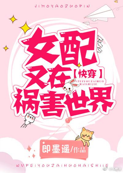 红海镇魂歌在线阅读