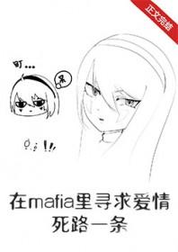 穿越火影我是宇智波