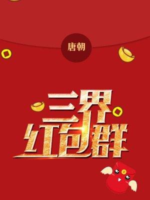 吾王晋江