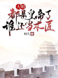 梦醒长生图什么意思