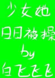 乔木相求