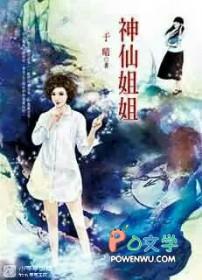 超级母鳄评论库 第122章书评