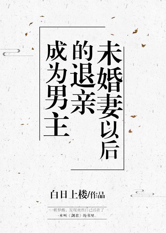 妖灵传奇