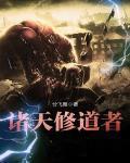 双界灵主百度百科