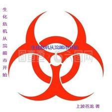 生化危机浣熊市免费观看