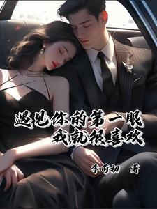 全天下都觉得我忍辱负重免费阅读