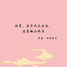 第一章皇上