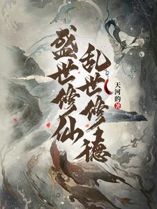盛世修志的来源