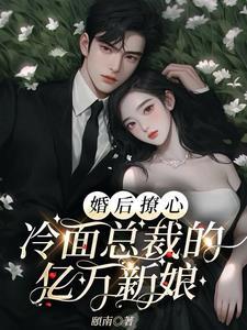 综漫之吾名时钟